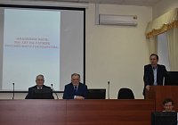 Конференция в честь юбилеев двух академий в ОНЦ СО РАН
