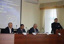 II Российская научная конференция «Радиофизика, фотоника и исследование свойств вещества» (РФИВ-2022)