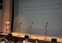 Собрание научной общественности города Омска, посвященное Дню российской науки, 21 марта 2022 года